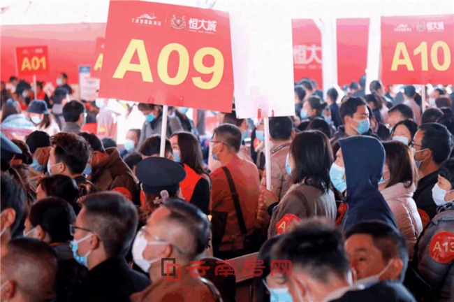 恒大城開盤當天人氣爆棚 恒大城開盤當天人氣爆棚