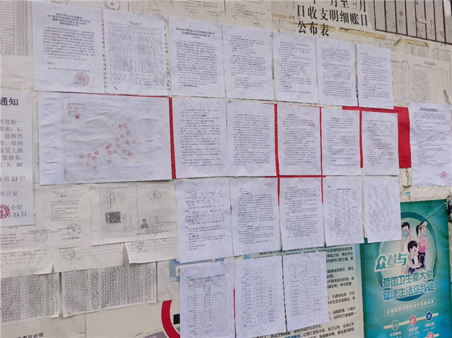西山區城中村改造29號片區 西山區城中村改造29號片區
