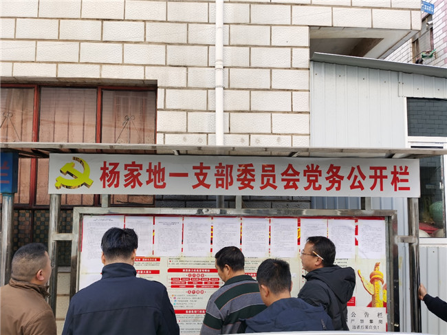 西山區城中村改造29號片區 西山區城中村改造29號片區