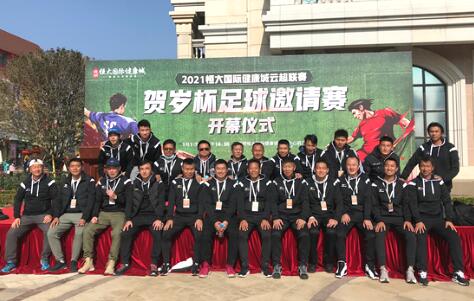 2021HƳِRqՈِ 齡2021