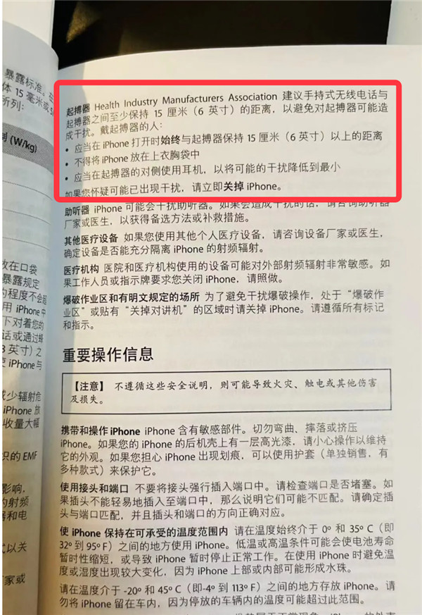 @Щ˲miPhone 12ܴL(fng)U(xin)