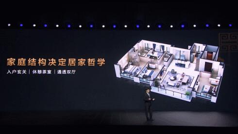 線上直播發布會截圖 線上直播發布會截圖