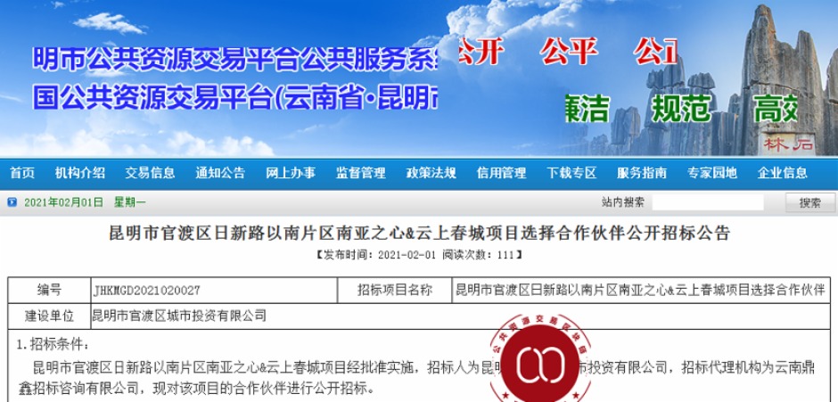 йٶɅ^·Ƭ^ρ֮&ϴĿx鹫_И˹