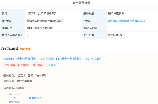 eҸǠβǏ(f)δw _l(f)̅sҪƮa(chn)