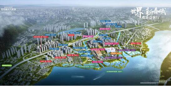 項目業(yè)態(tài)規(guī)劃示意 項目業(yè)態(tài)規(guī)劃示意