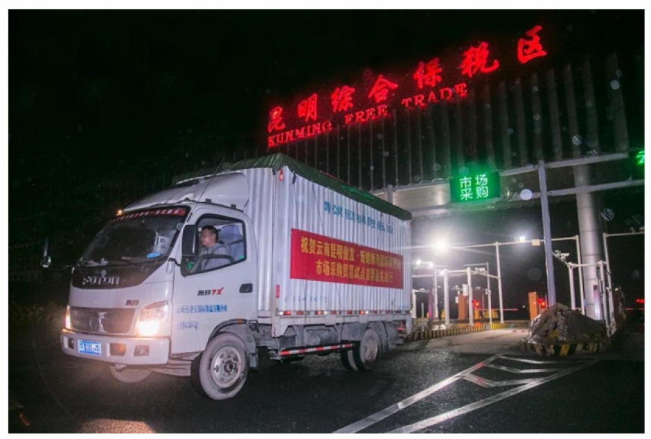 ɞЈُQ׷ʽԇc·RCEP´пɞ