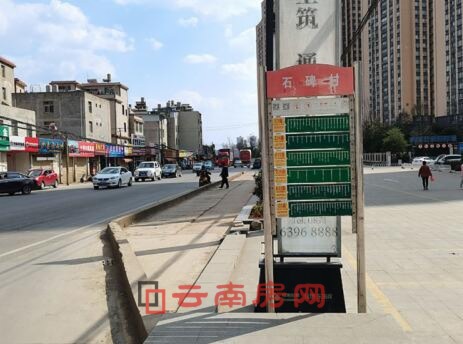 售樓部門口的公交站臺 售樓部門口的公交站臺