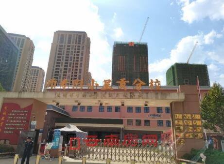 售樓部旁邊已開學的師專附小 售樓部旁邊已開學的師專附小