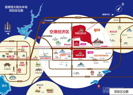 昆明恒大陽光半島丨首期2萬起入住恒大精裝房 昆明恒大陽光半島丨首期2萬起入住恒大精裝房