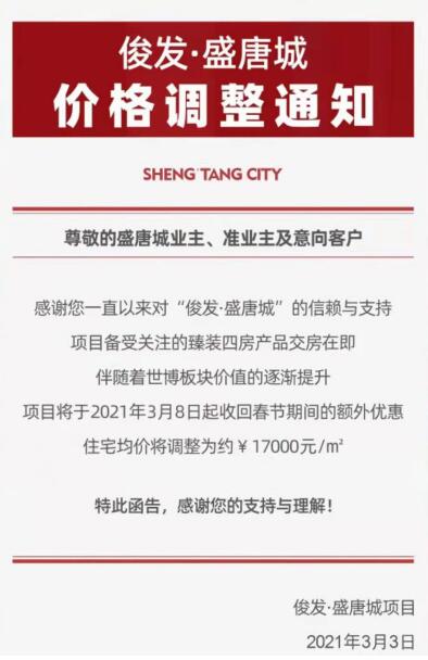 lʢƳǌ38{r17000Ԫ/O