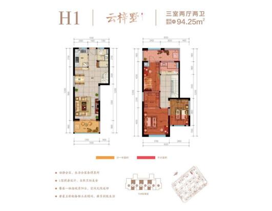 恒大城在售最小的復式總價相較之前增加了18萬多,但按實得面積計算還是更便宜 恒大城在售最小的復式總價相較之前增加了18萬多,但按實得面積計算還是更便宜