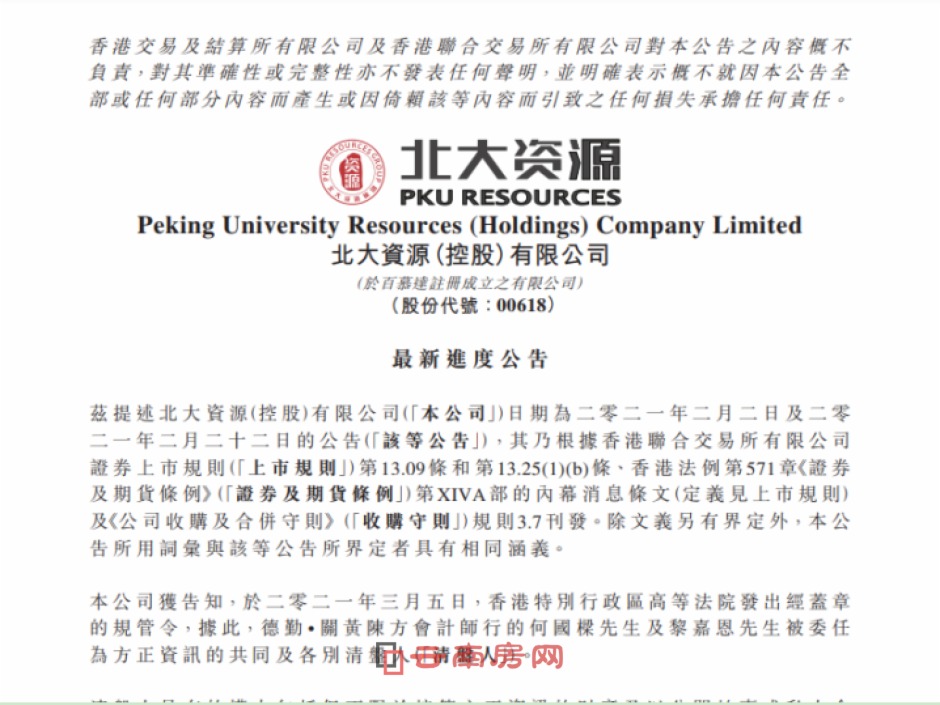 YԴ312չPعɹɖ|YӍr¹