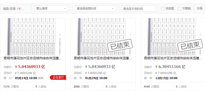 ɏƬ^־hоCwh̄մB10-129׷خaуɶģDԴWj