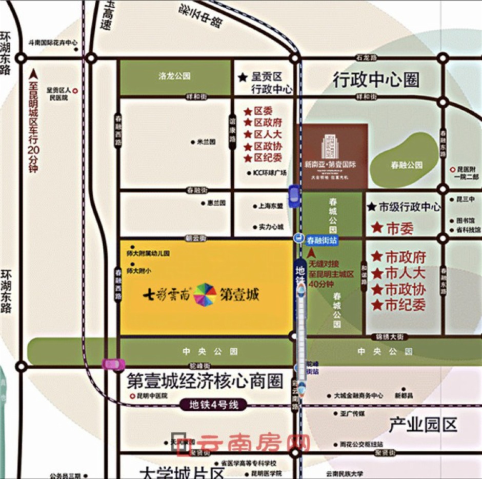 云師大附屬七彩云南小學(xué)、師大附屬幼兒園位于七彩云南第壹城項(xiàng)目地塊內(nèi) 云師大附屬七彩云南小學(xué)、師大附屬幼兒園位于七彩云南第壹城項(xiàng)目地塊內(nèi)