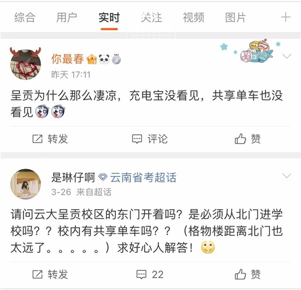 nh(yun)йĕrLؕW(xu)ǌW(xu)ӺO(sh)܇Ͷc