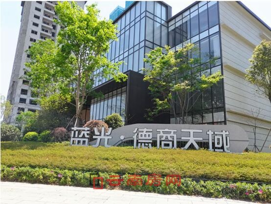 藍光德商天域售樓部實景 藍光德商天域售樓部實景