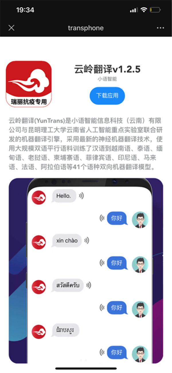 ֧41ZNpCg׿桰ƎXg ߌáAppϾ