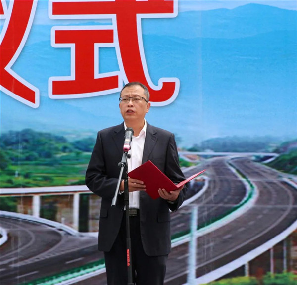 重磅!峨山至石屏至紅河高速公路(紅河段)開工 重磅!峨山至石屏至紅河高速公路(紅河段)開工