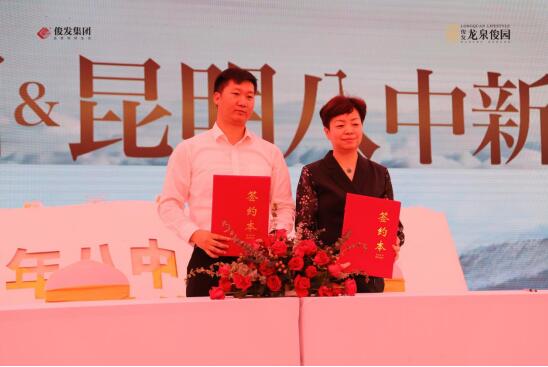 簽約活動(dòng)現(xiàn)場 簽約活動(dòng)現(xiàn)場