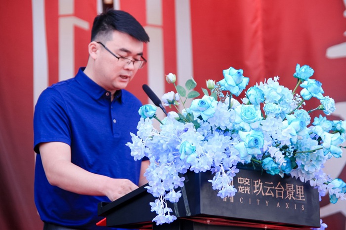 中交龍光玖云臺景里城市理想示范區 盛大開放3 中交龍光玖云臺景里城市理想示范區 盛大開放3