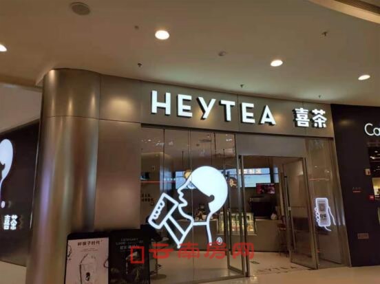 開在七彩云南第壹城商場一樓的喜茶 開在七彩云南第壹城商場一樓的喜茶