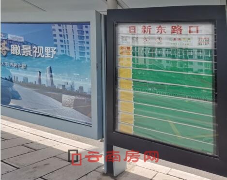 項目售樓部門口的公交站臺 項目售樓部門口的公交站臺