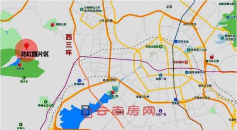 花紅園片區位于西山背后,距離西三環的直線距離約3公里 花紅園片區位于西山背后,距離西三環的直線距離約3公里