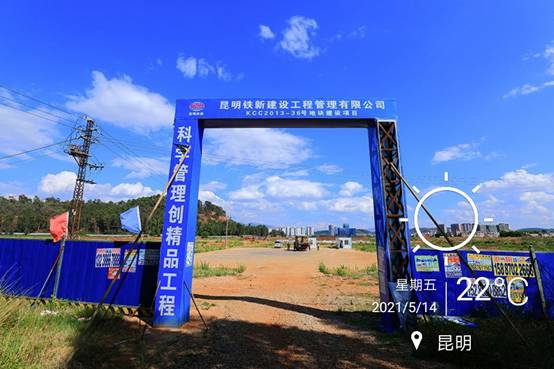 昆明派拉蒙主題樂園盡管已經拿地,但一直沒有全面開工 昆明派拉蒙主題樂園盡管已經拿地,但一直沒有全面開工