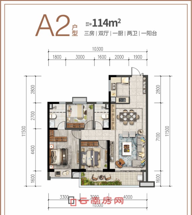 潤(rùn)城三辰府A2戶型圖 潤(rùn)城三辰府A2戶型圖