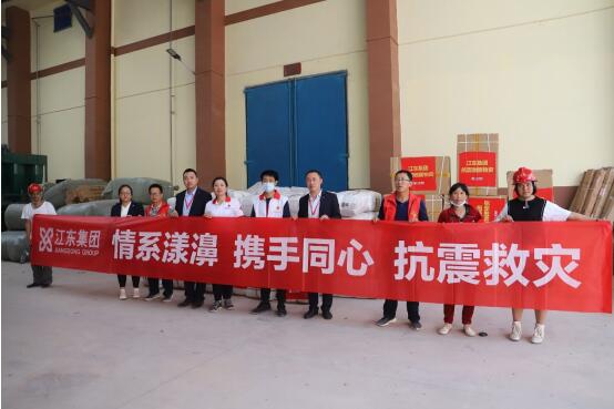 情系漾濞 心系震區丨全力抗震救災,江東集團在行動 情系漾濞 心系震區丨全力抗震救災,江東集團在行動