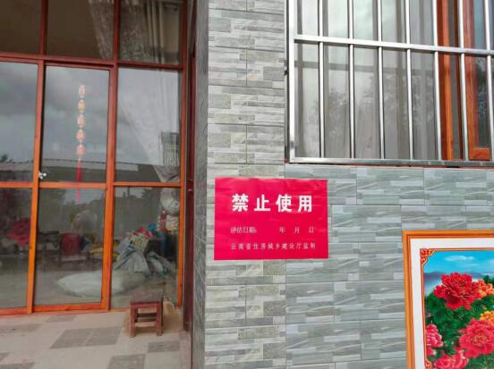 情系漾濞 心系震區丨全力抗震救災,江東集團在行動 情系漾濞 心系震區丨全力抗震救災,江東集團在行動