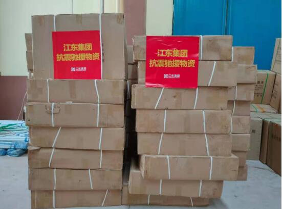 情系漾濞 心系震區丨全力抗震救災,江東集團在行動 情系漾濞 心系震區丨全力抗震救災,江東集團在行動