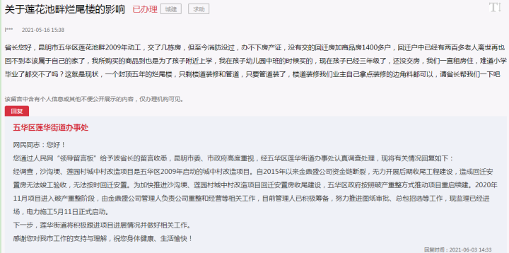 63գA^ɏAֵ͠βĿɏϵrԻ؏