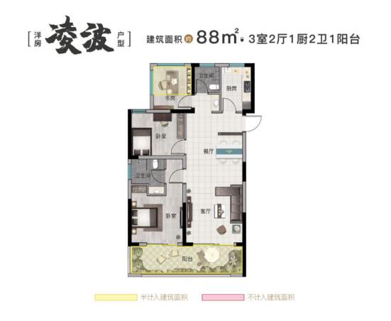浩創·悅山湖“凌波”洋房戶型圖 浩創·悅山湖“凌波”洋房戶型圖