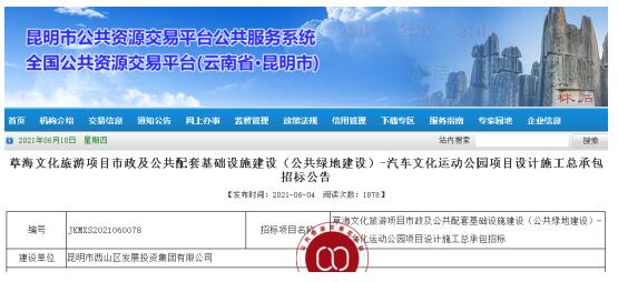 ݺ܇Ļ\ӹ@ĿOӋʩаИ˹