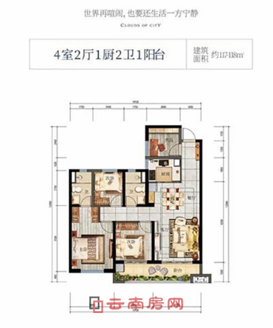 俊發觀云海B2戶型圖 俊發觀云海B2戶型圖