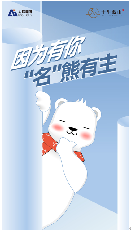 Ϸ20fˡʮ{ɽIPܻͶƱУ