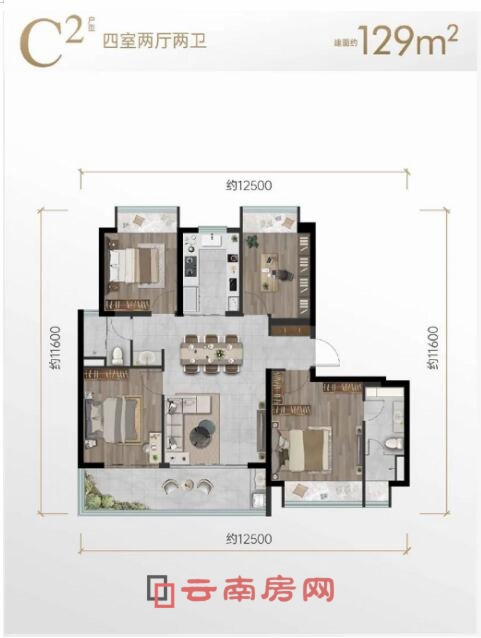 金地峯范項目C2戶型圖 金地峯范項目C2戶型圖