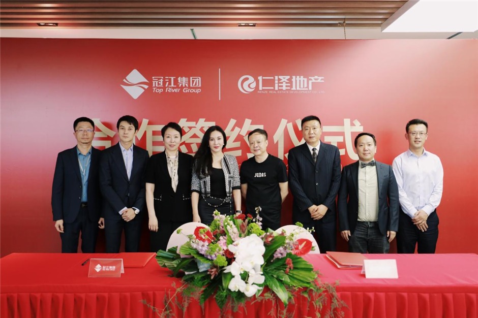 合作簽約儀式現場 合作簽約儀式現場