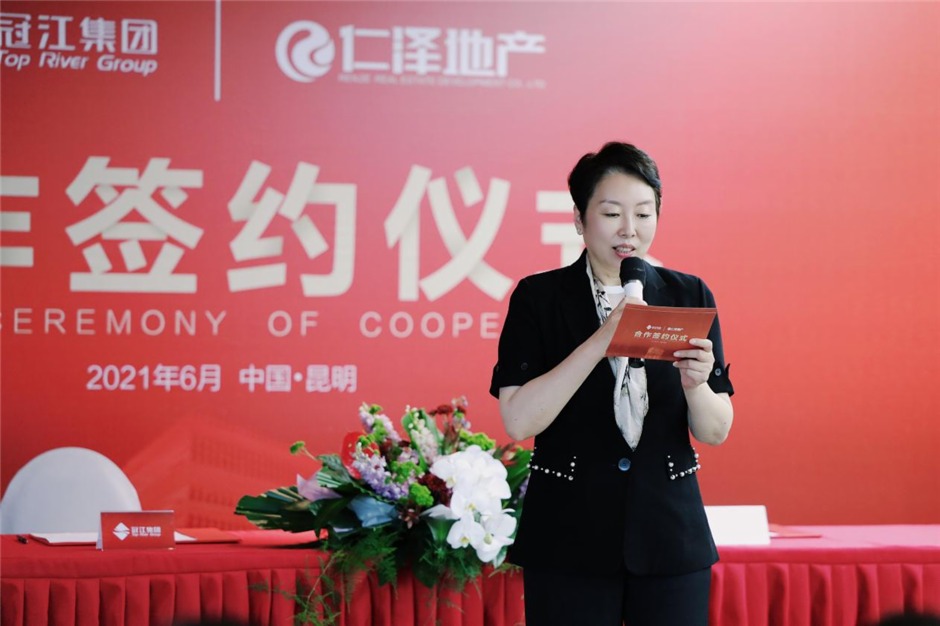 冠江商業集團總裁陸屹致辭 冠江商業集團總裁陸屹致辭