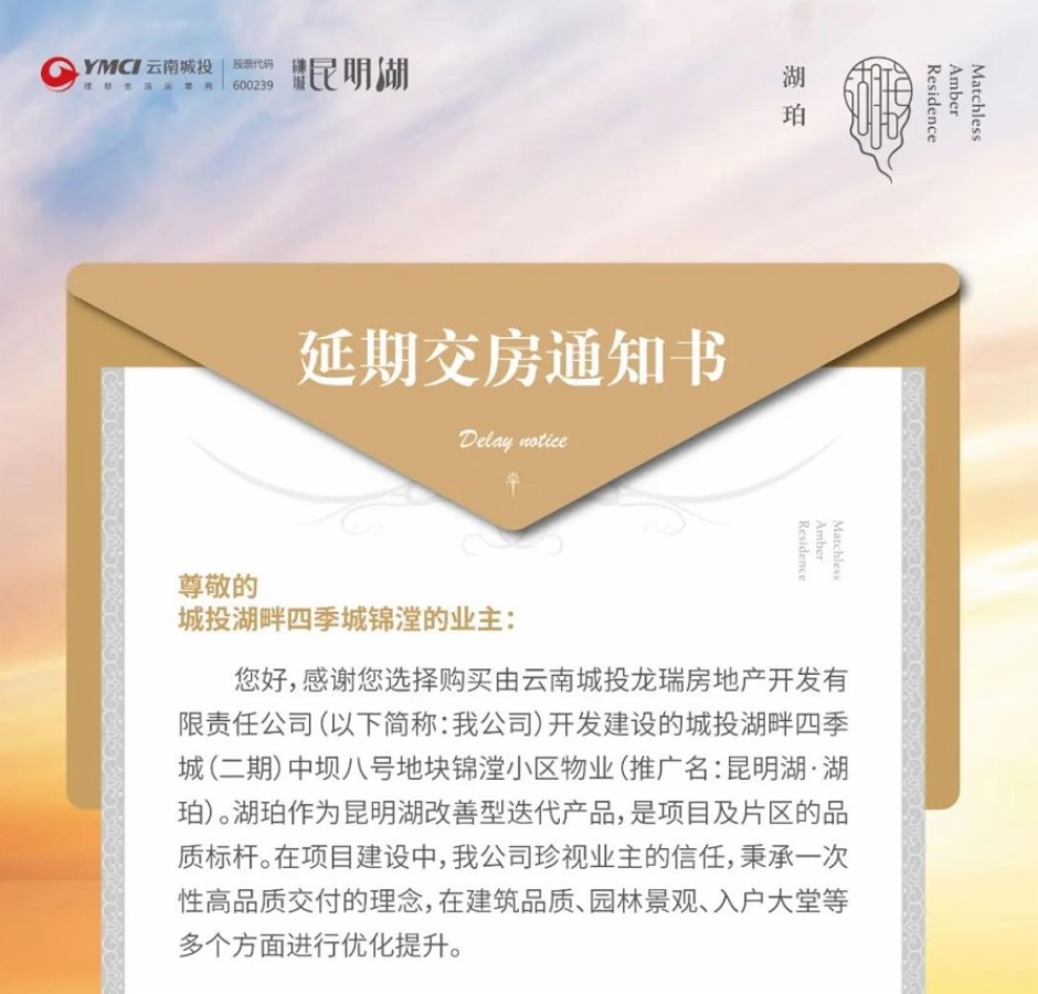 Ͷڳǡlڽ֪ͨҪ漰600I