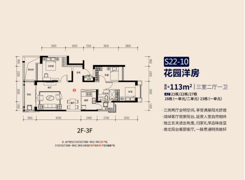 Ļγǽs113ƽ׵S22-10