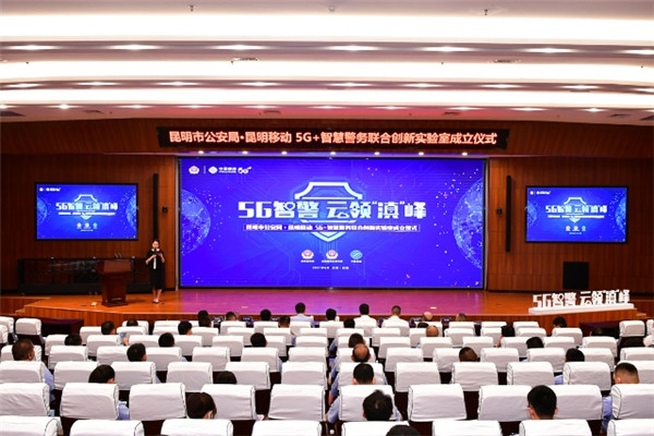 COP15xܡƄ5G+ǻ۾τҒƳ