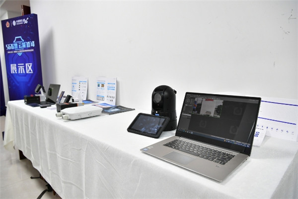 COP15xܡƄ5G+ǻ۾τҒƳ