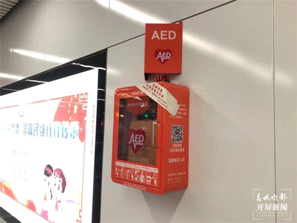 4800_AEDѸwȫʡ16Уorֱȡ