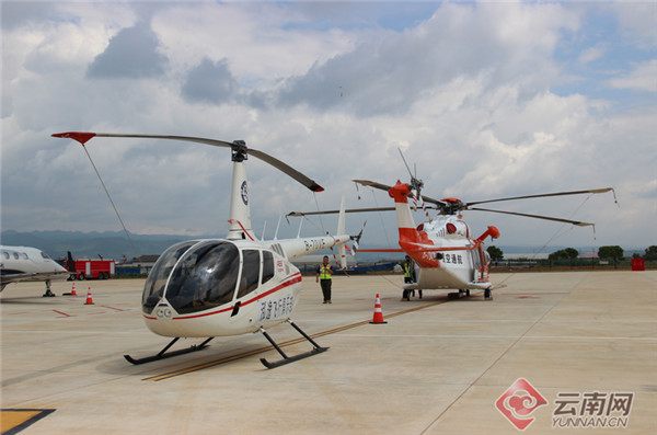 云南彌勒東風(fēng)通用機(jī)場(chǎng)正式通航 云南彌勒東風(fēng)通用機(jī)場(chǎng)正式通航