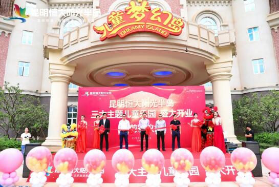 (剪彩儀式) (剪彩儀式)