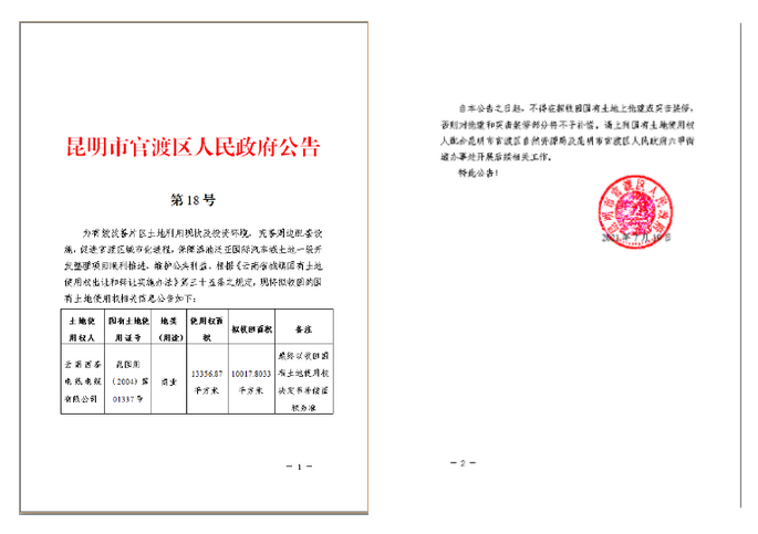 ٶջ15̵؞鷺H܇һ_l׌·