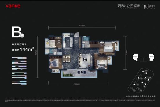 萬科公園城市項目建面約144平方米的戶型圖 萬科公園城市項目建面約144平方米的戶型圖