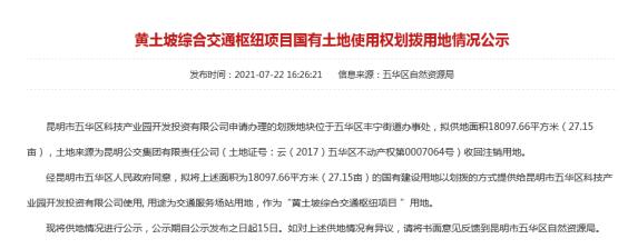 A^ȻYԴS¾CϽͨм~Ŀ27؄